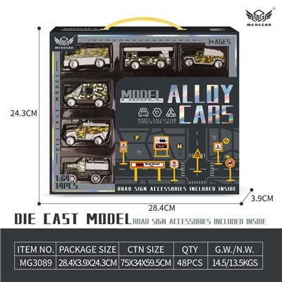 11号 军事车（老）+路标 - OBL10226442