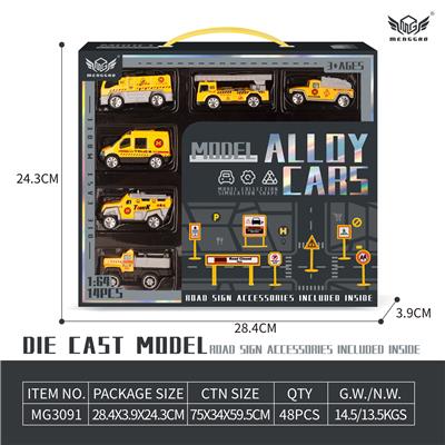 13号 黄色消防车+路标 - OBL10226444