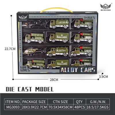 1号 长头军事炮车+军绿色直升机+2号 短头军事炮车+黑色直升机 - OBL10226446