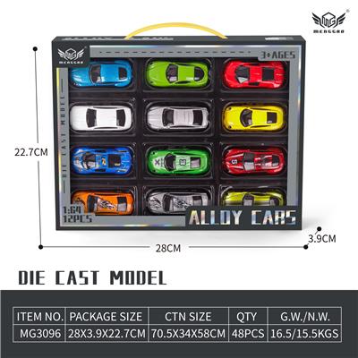 7号 涂鸦跑车+8号 城市跑车 - OBL10226449