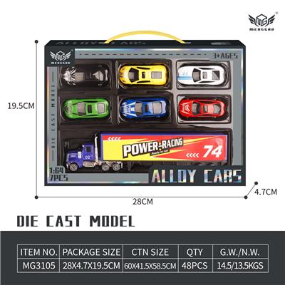 合金 天窗跑车6号套装（6只+蓝色小货柜车） - OBL10226458