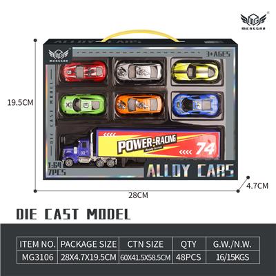  合金涂鸦跑车套装（6只+蓝色小货柜车） - OBL10226459