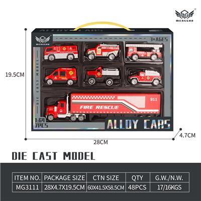 合金红色消防车套装（6只+红色小货柜车） - OBL10226464