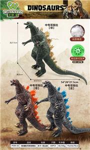 3款中号搪胶充棉哥斯拉混装 - OBL10226580