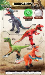 4款70cm搪胶充棉恐龙混装 - OBL10226589