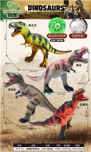 4款70cm搪胶充棉恐龙混装 - OBL10226590