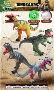4款70cm搪胶充棉恐龙混装 - OBL10226591