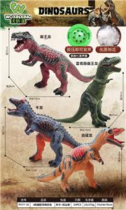 4款70cm搪胶充棉恐龙混装 - OBL10226593