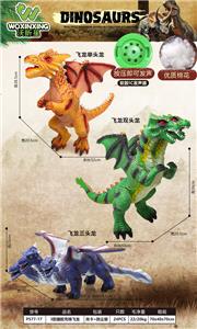 3款60cm搪胶充棉飞龙混装 - OBL10226594