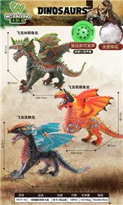 3款70cm搪胶充棉飞龙混装 - OBL10226595