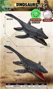 2款70cm搪胶充棉沧龙混装
 - OBL10226604