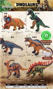 6款45cm搪胶充棉恐龙混装 - OBL10226608