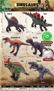 6款45cm搪胶充棉恐龙混装 - OBL10226609