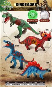 4款55cm搪胶充棉恐龙混装 - OBL10226610