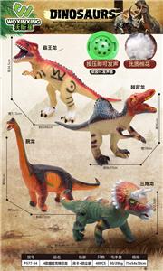 6款65cm搪胶充棉恐龙混装 - OBL10226611