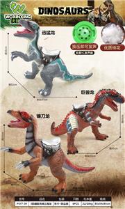 3款100cm搪胶充棉坐骑恐龙混装 - OBL10226616