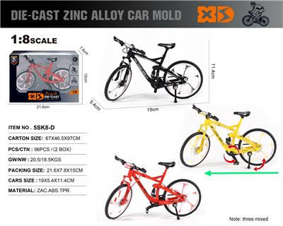 英文1:8压铸锌合金降速直把山地自行车 - OBL10226672