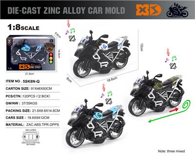 英文1:8压铸锌合金宝马水鸟回力摩托街车 - OBL10226684