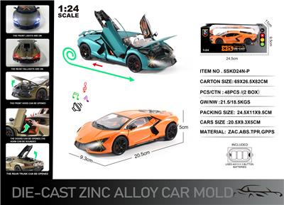 英文1:24压铸锌合金灯光音效兰博基尼新大牛车模 - OBL10226689