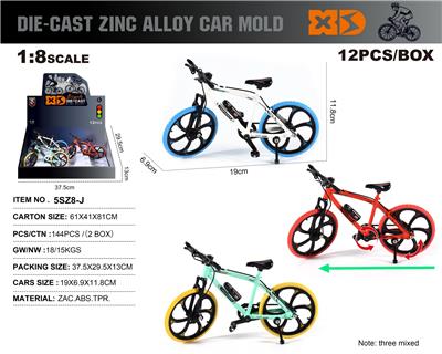 英文1:8压铸锌合金直把山地自行车12只/展示盒 - OBL10226700