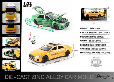 英文1:32压铸锌合金灯光音效奥迪RS7出租车车模 - OBL10226716