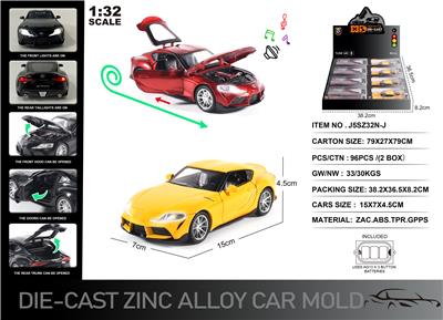 英文1:32压铸锌合金灯光音效丰田牛魔王车模 - OBL10226720