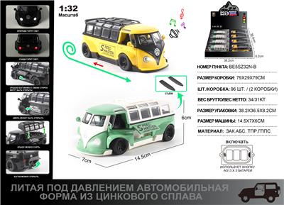 俄文1:32压铸锌合金灯光音效大众T1车模 8只/展示盒 - OBL10226724