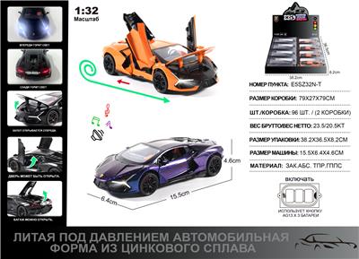 俄文1:32压铸锌合金灯光音效兰博基尼新大牛车模8只/展示盒 - OBL10226728
