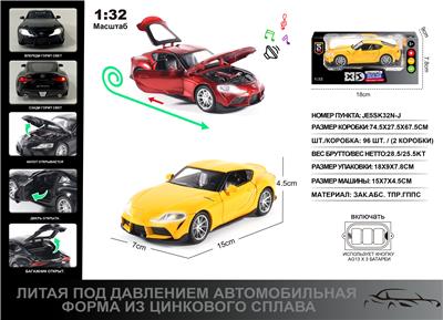 俄文1:32压铸锌合金灯光音效丰田牛魔王车模 - OBL10226736