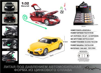 俄文1:32压铸锌合金灯光音效丰田牛魔王车模 - OBL10226737