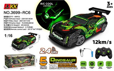 2.4G 遥控五通2.4G发光恐龙车 包电 - OBL10226843