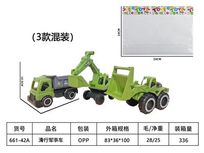 滑行军事工程车三款混（军色） - OBL10226855