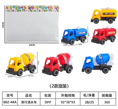 Free wheel toys - OBL10226857