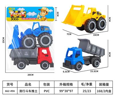 Free wheel toys - OBL10226859