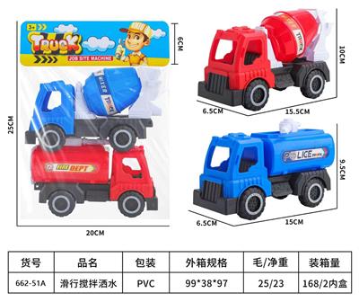 Free wheel toys - OBL10226861