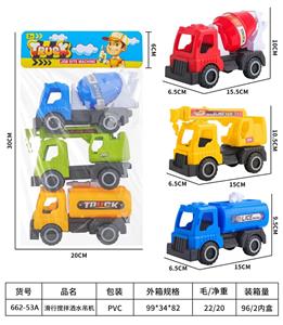 Free wheel toys - OBL10226863
