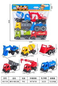 Free wheel toys - OBL10226865