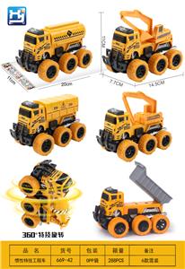 Inertia series - OBL10226995