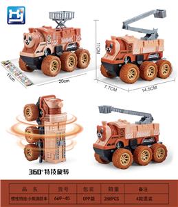 Inertia series - OBL10226998