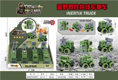 Inertia series - OBL10227023