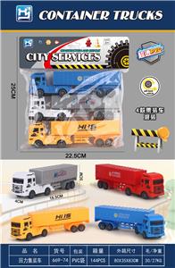 回力城市集装车 - OBL10227024
