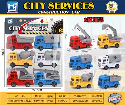 回力城市工程车 - OBL10227025