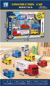Pull back toys - OBL10227033