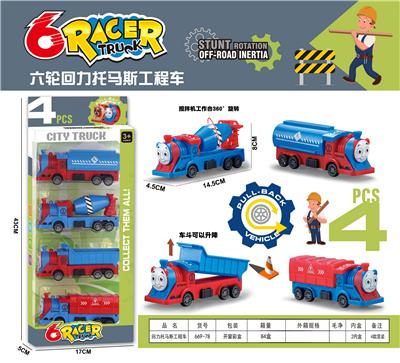 回力马斯工程车 - OBL10227038