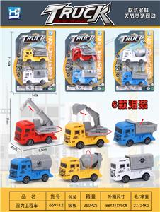 Pull back toys - OBL10227050