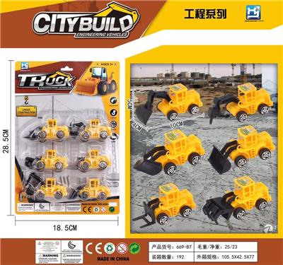 6款滑行工程 - OBL10227091