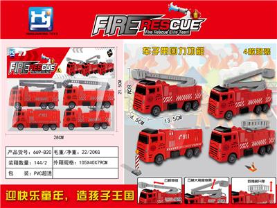 回力消防4款混装 - OBL10227098