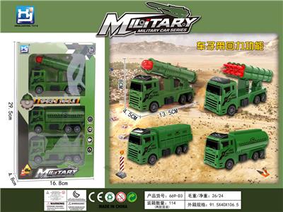 盒装回力军事车（3pcs) - OBL10227108