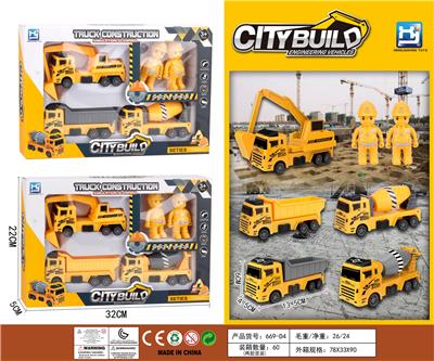 盒装回力工程车（5pcs) - OBL10227109