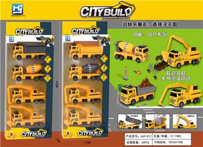回力工程车4只装 - OBL10227115